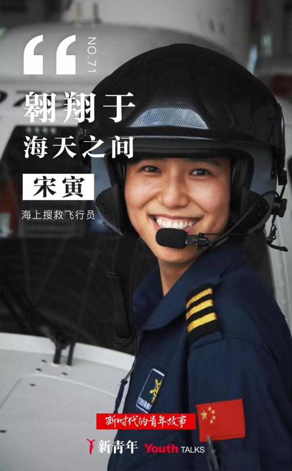 帅！她戴上四道杠，冲进海浪