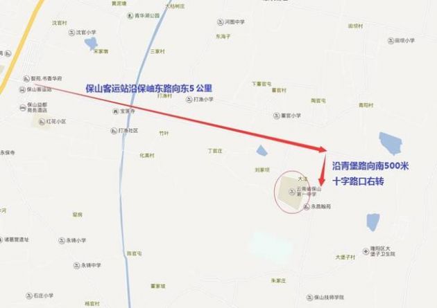 2019年保山市事业单位公开招聘工作人员笔试温馨提示