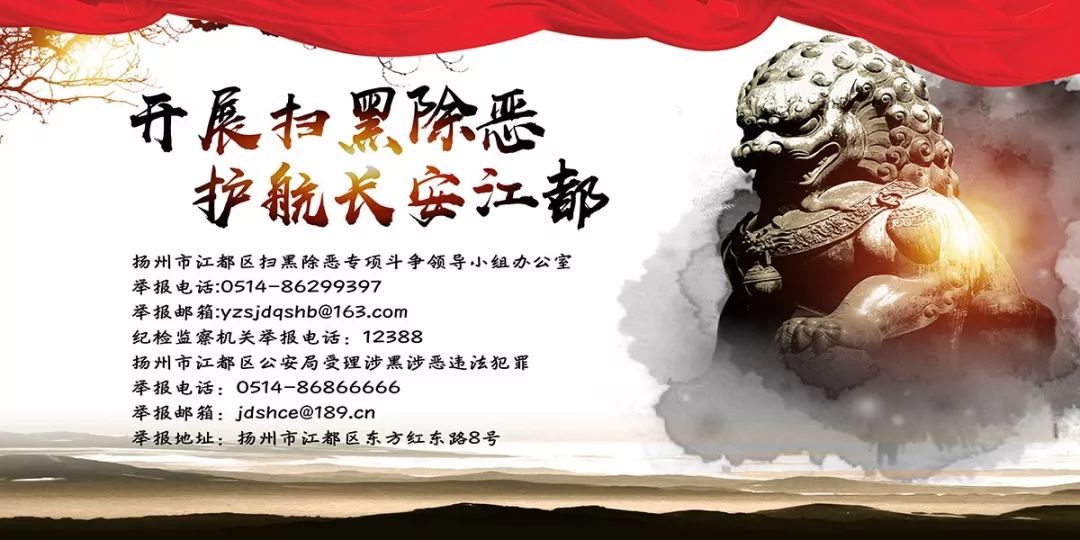 江都有哪些正规小贷公司？官方正式公布13家名单