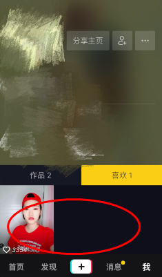抖音怎么删除自己视频(抖音我喜欢的作品视频怎么删除 清空所有全部喜欢方法)