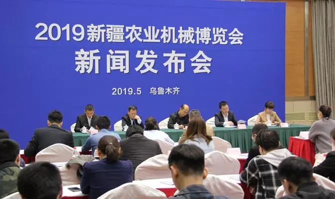 2019新疆農(nóng)機展將于5月25日在烏魯木齊舉辦