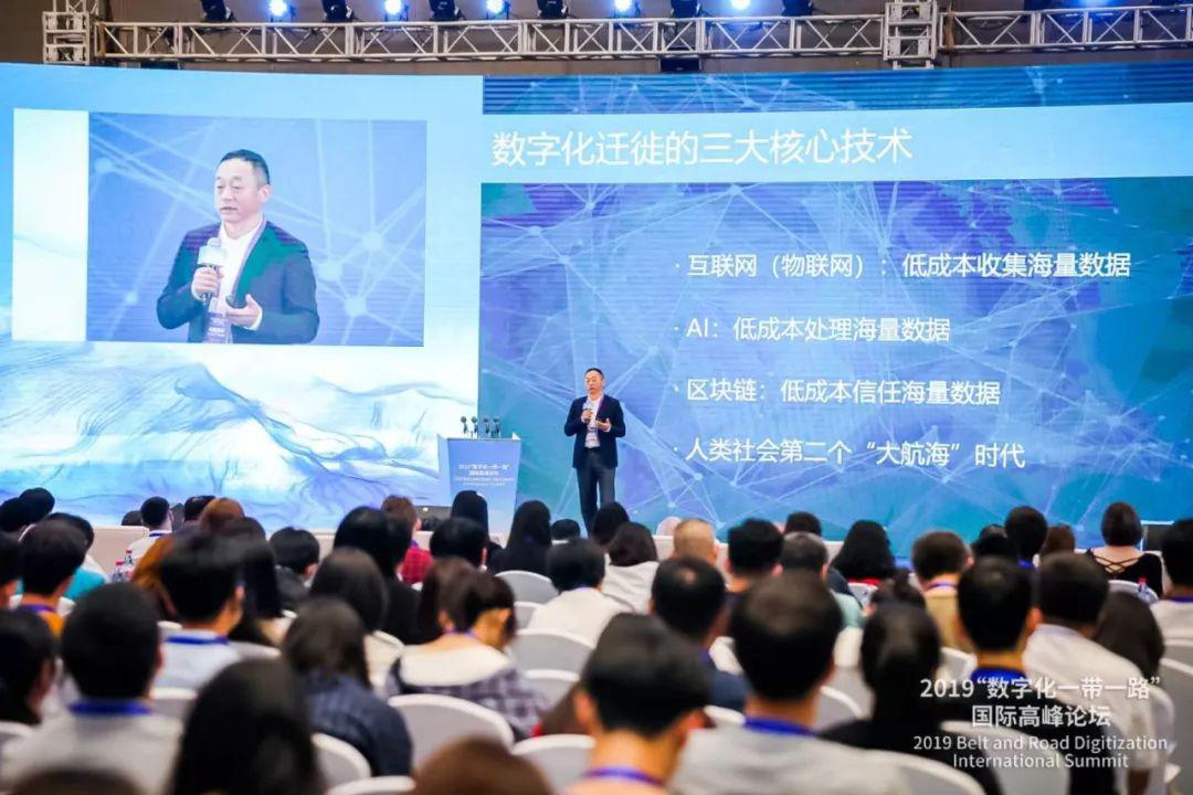 中国万向控股副董事长肖风：区块链是数字经济的基础设施之一