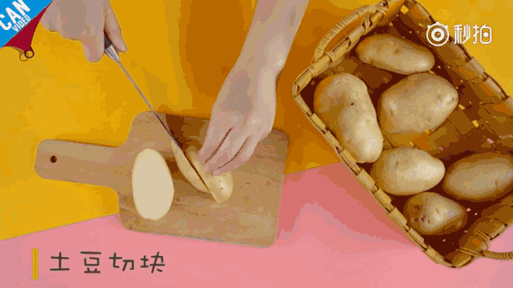 土豆在裤子上涂一下，解决了家家户户的大难题，太实用了