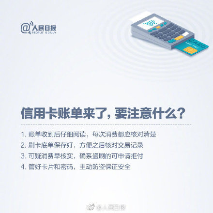 个人信用信息查询,个人信用信息查询授权书