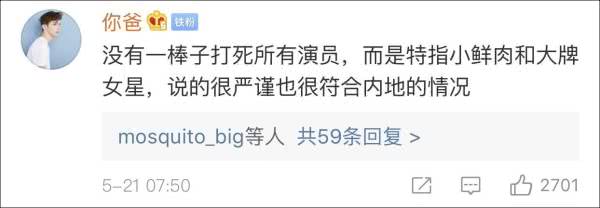 TVB金牌监制：内地演员大过导演，和我水土不合