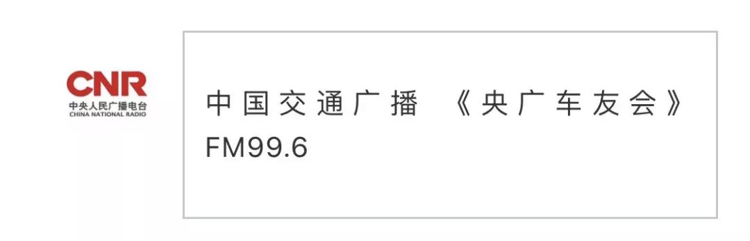 汽车维权系列报道 | 宝马汽车召回之谜？