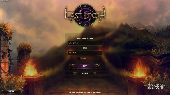 RPG游戏《最后纪元》游侠LMAO1.7汉化补丁发布！
