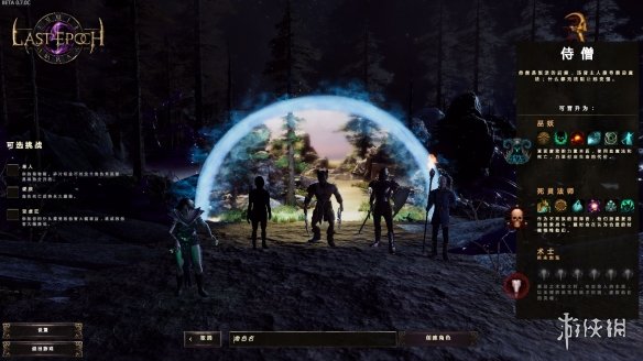 RPG游戏《最后纪元》游侠LMAO1.7汉化补丁发布！
