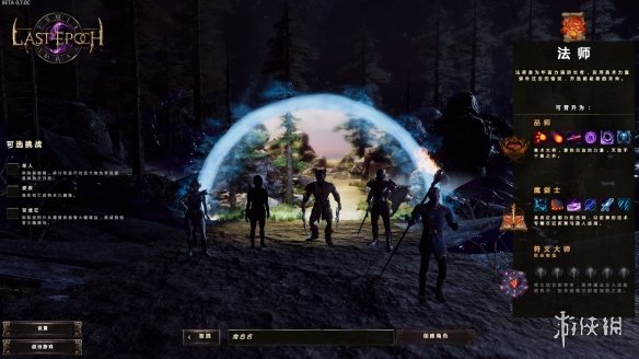 RPG游戏《最后纪元》游侠LMAO1.7汉化补丁发布！