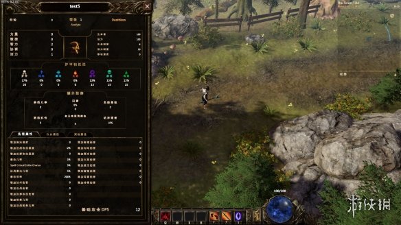 RPG游戏《最后纪元》游侠LMAO1.7汉化补丁发布！