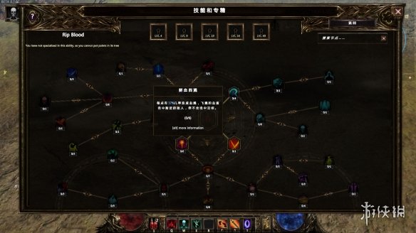 RPG游戏《最后纪元》游侠LMAO1.7汉化补丁发布！