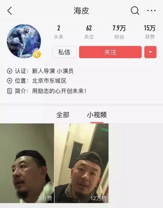 黄海波“嫖娼案”五年后沉冤昭雪，幕后黑手曝光：这五年他在做什么？