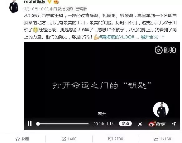黄海波“嫖娼案”五年后沉冤昭雪，幕后黑手曝光：这五年他在做什么？