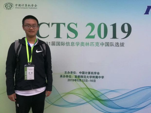 金牌！全省唯一！马鞍山二中的这位同学牛！