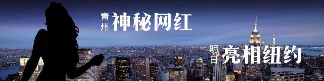 青州山上这所大学改名啦！更名后叫····