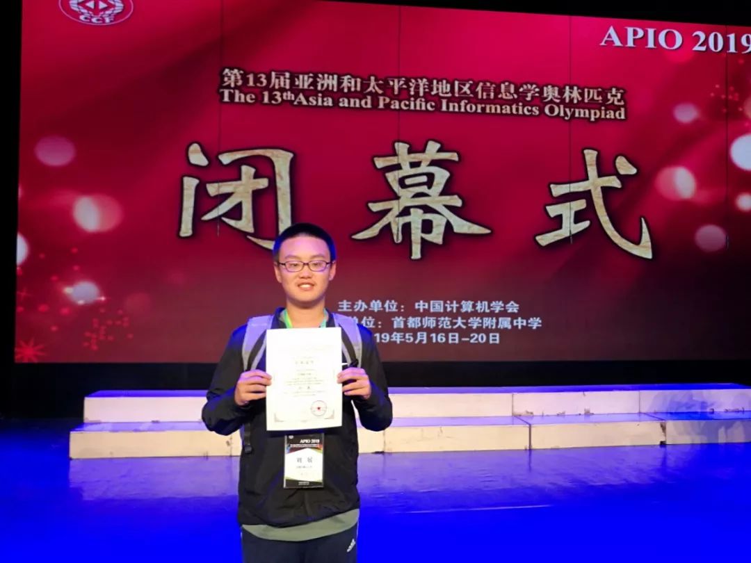 金牌！全省唯一！马鞍山二中的这位同学牛！