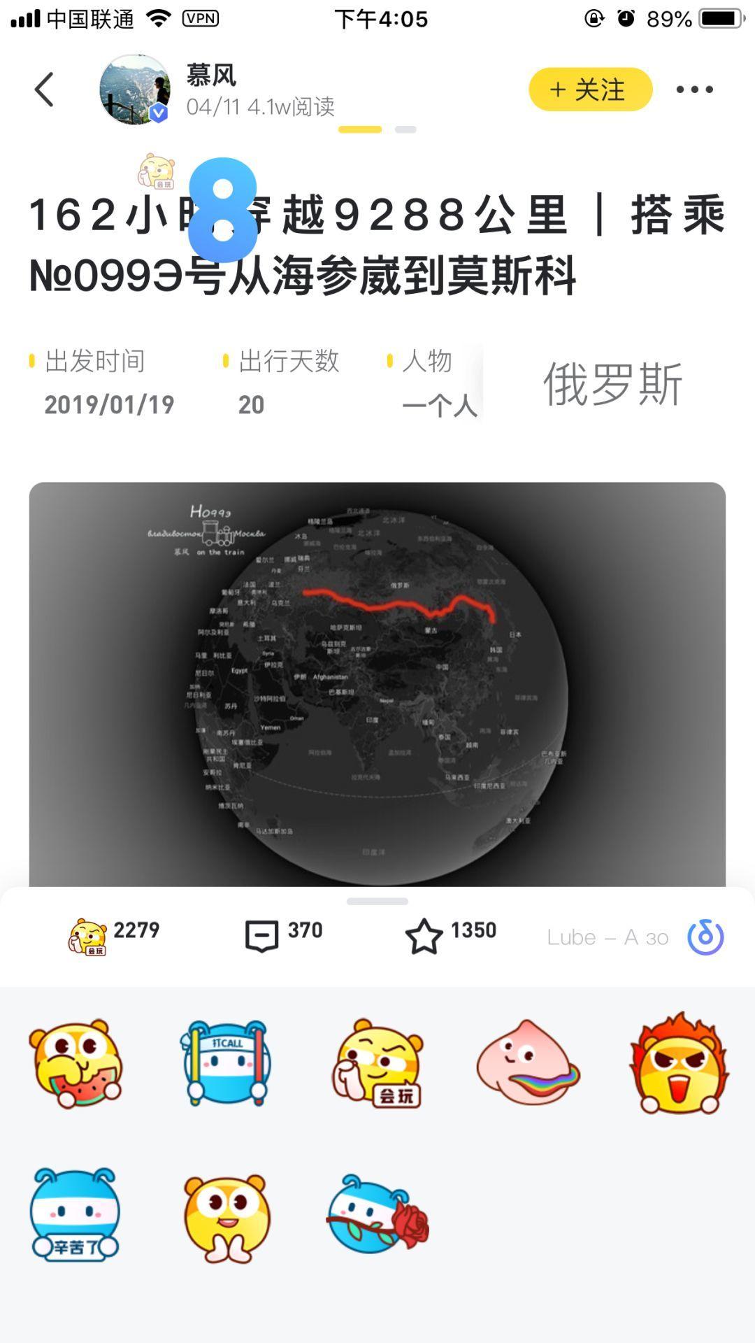 你离不开的点赞：浅析“点赞”功能的交互设计