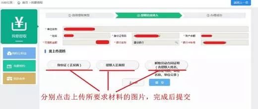 南宁住房公积金查询,南宁住房公积金查询个人账户查询
