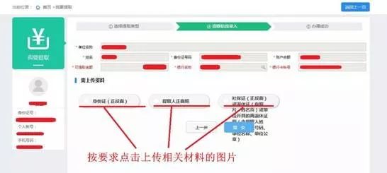 南宁住房公积金查询,南宁住房公积金查询个人账户查询