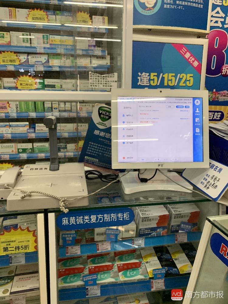 海王星辰药店内,处方药也贴有各种促销标签.