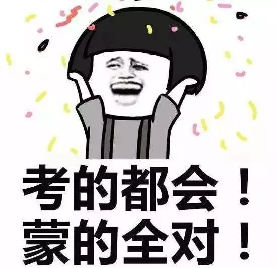 高考倒计时1天！@所有考生，这些注意事项一定要谨记