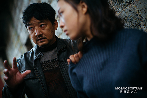 中国电影《马赛克少女》入围卡罗维发利电影节