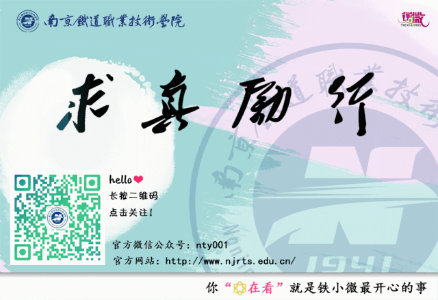 2021提前招生 | 明日开考，你准备好了吗？