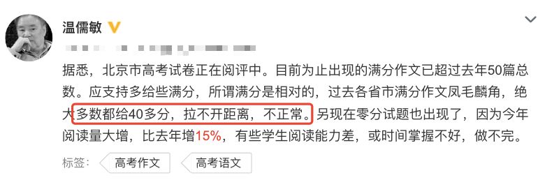 想让孩子赢在考场，你得读懂这个