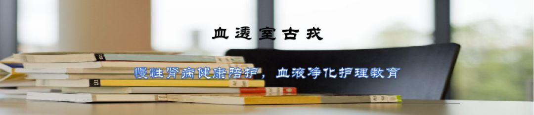 血液透析血标本采集规范学习(血液透析血标本怎么采集ppt)