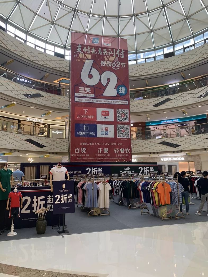 速扩！合家福、生鲜传奇、巴莉甜甜…今起安徽这些超市门店62折！仅限3天！还有...