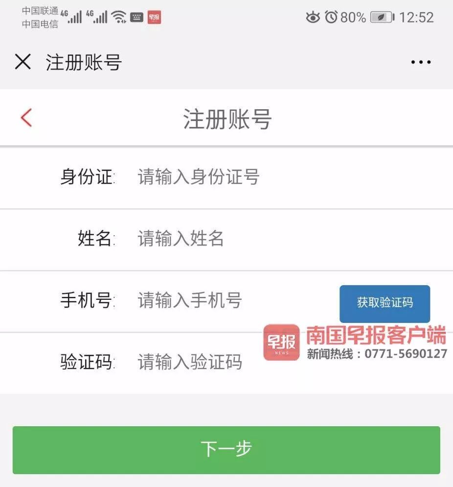 南宁住房公积金查询,南宁住房公积金查询个人账户查询