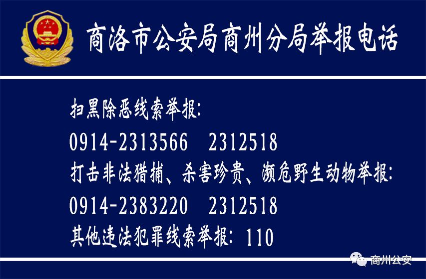 赶紧扩散！已有多人中招，警方紧急通报！