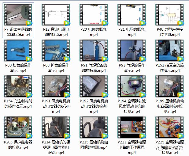 《空调维修完全自学一本通》全彩图解+视频讲解