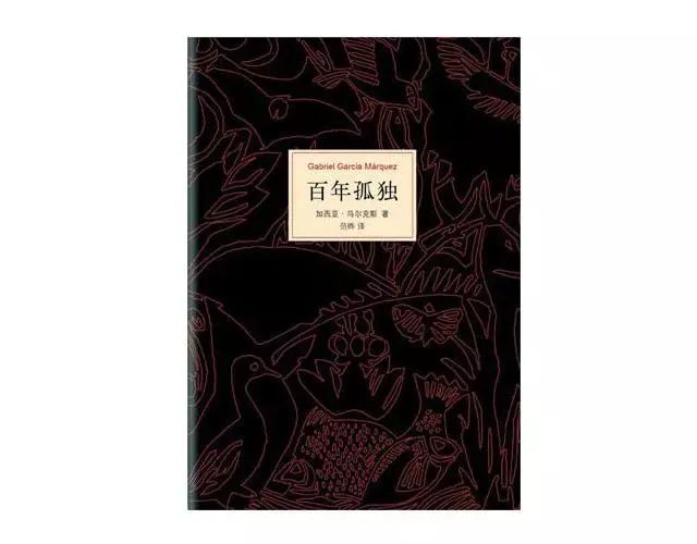 《百年孤独》12句名言，孤独是所有人的共性