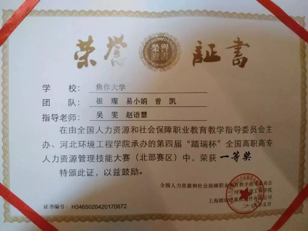 高教速览 | 洛阳理工学院、郑州师范学院、焦作大学、河南工业职业技术学院新闻来了