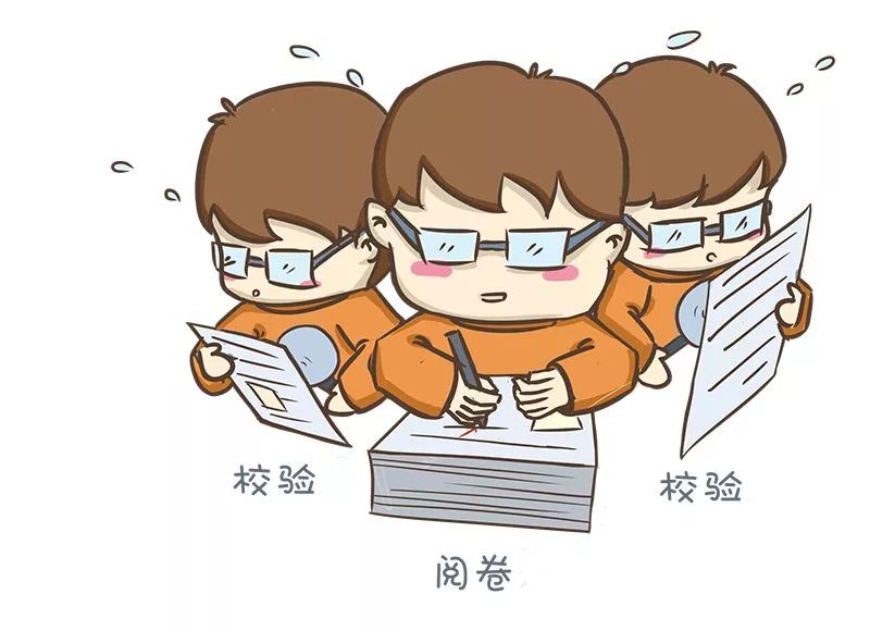 对答案啦！2019四川高考试题+答案公布（完整版）