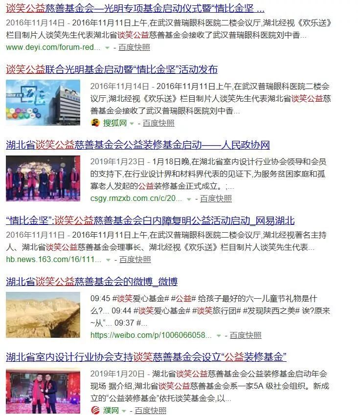 即日起，凭身份证，牙齿矫正、种植牙这10项费用全部免费