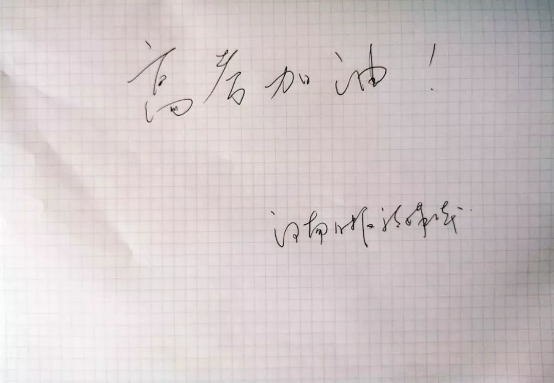 刚刚，2019河南高考作文题出炉