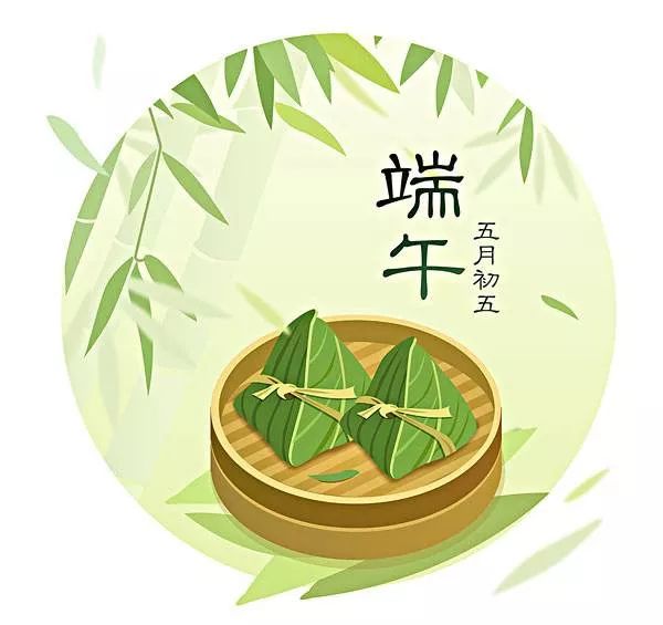 15首最美端午诗词 | 粽子飘香艾草芳，龙舟争渡闹春江