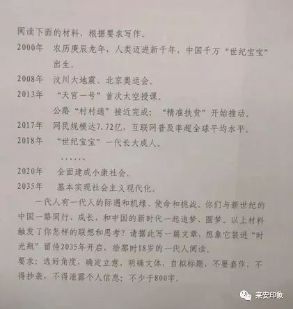 2019年安徽高考作文题目出炉！附历年高考作文题目