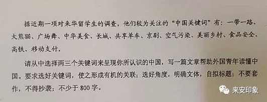 2019年安徽高考作文题目出炉！附历年高考作文题目