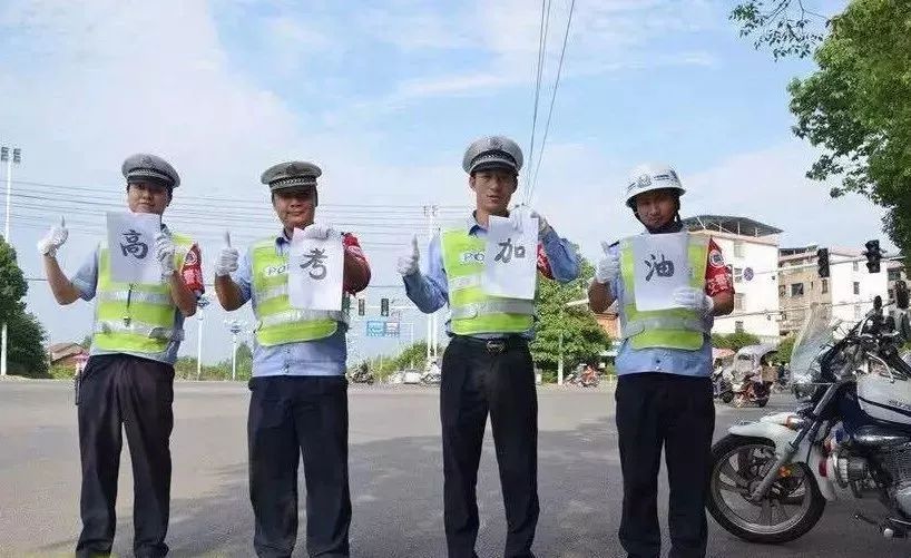 高考倒计时1天！@所有考生，这些注意事项一定要谨记