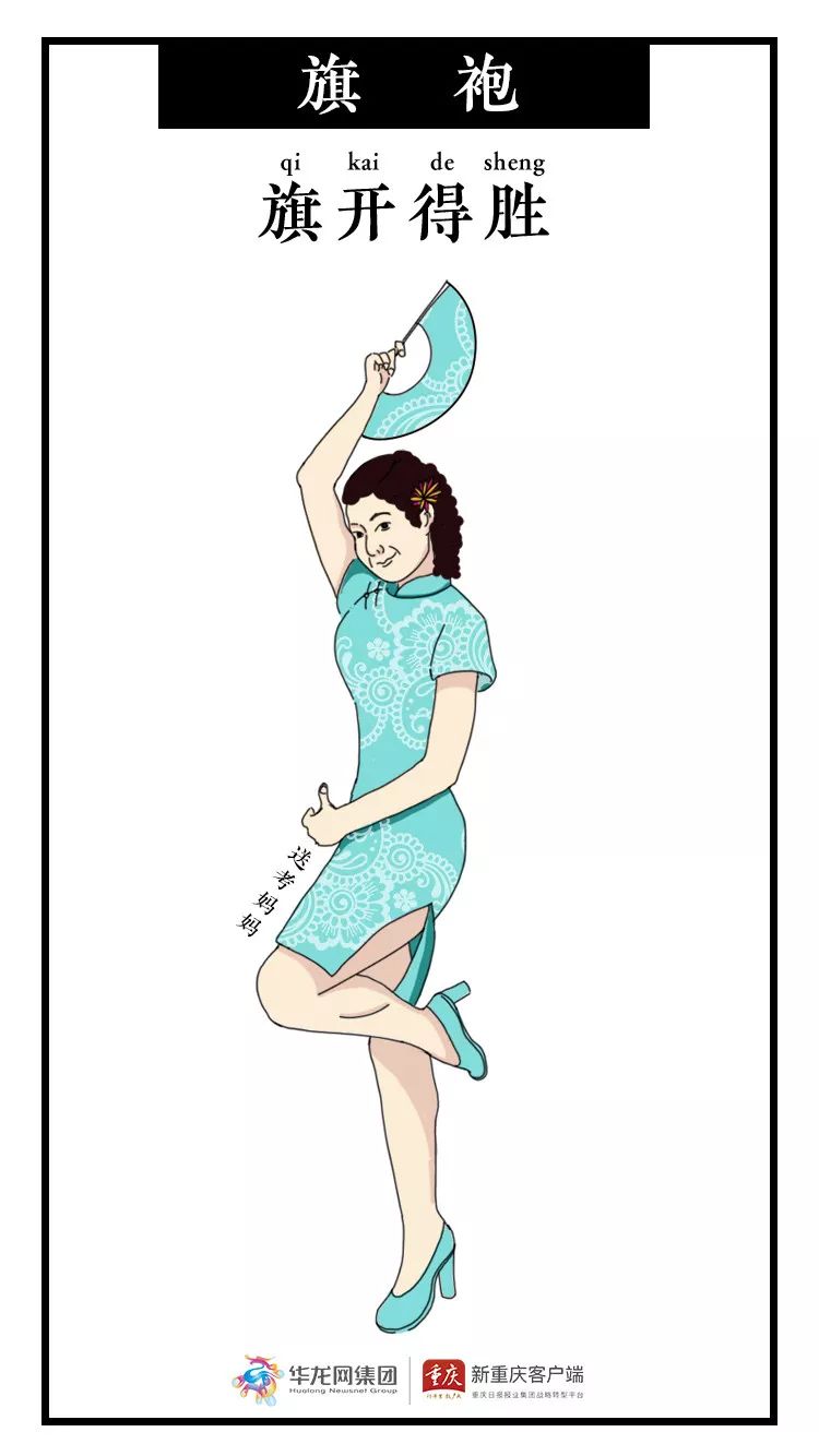 高考倒计时1天！@所有考生，这些注意事项一定要谨记