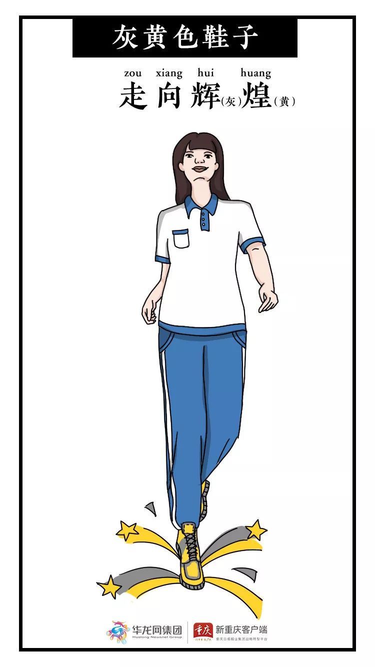 高考倒计时1天！@所有考生，这些注意事项一定要谨记