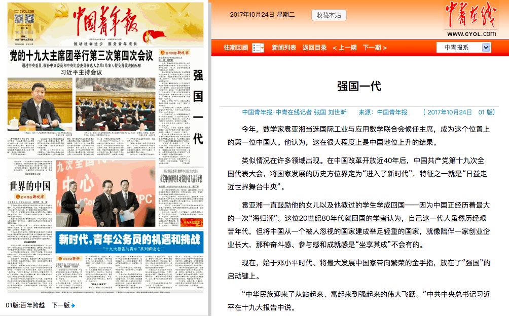 这4个字，“中”了至少一半的高考作文题！