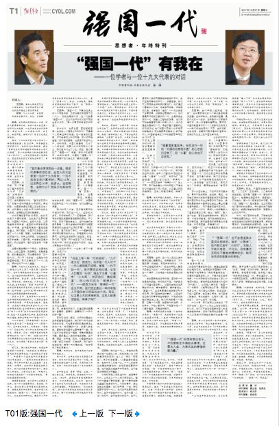 这4个字，“中”了至少一半的高考作文题！