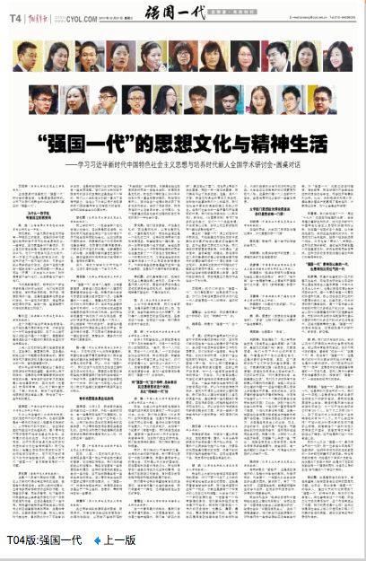 这4个字，“中”了至少一半的高考作文题！