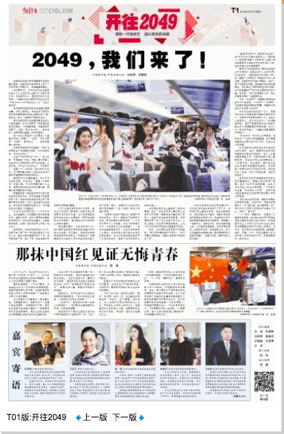 这4个字，“中”了至少一半的高考作文题！