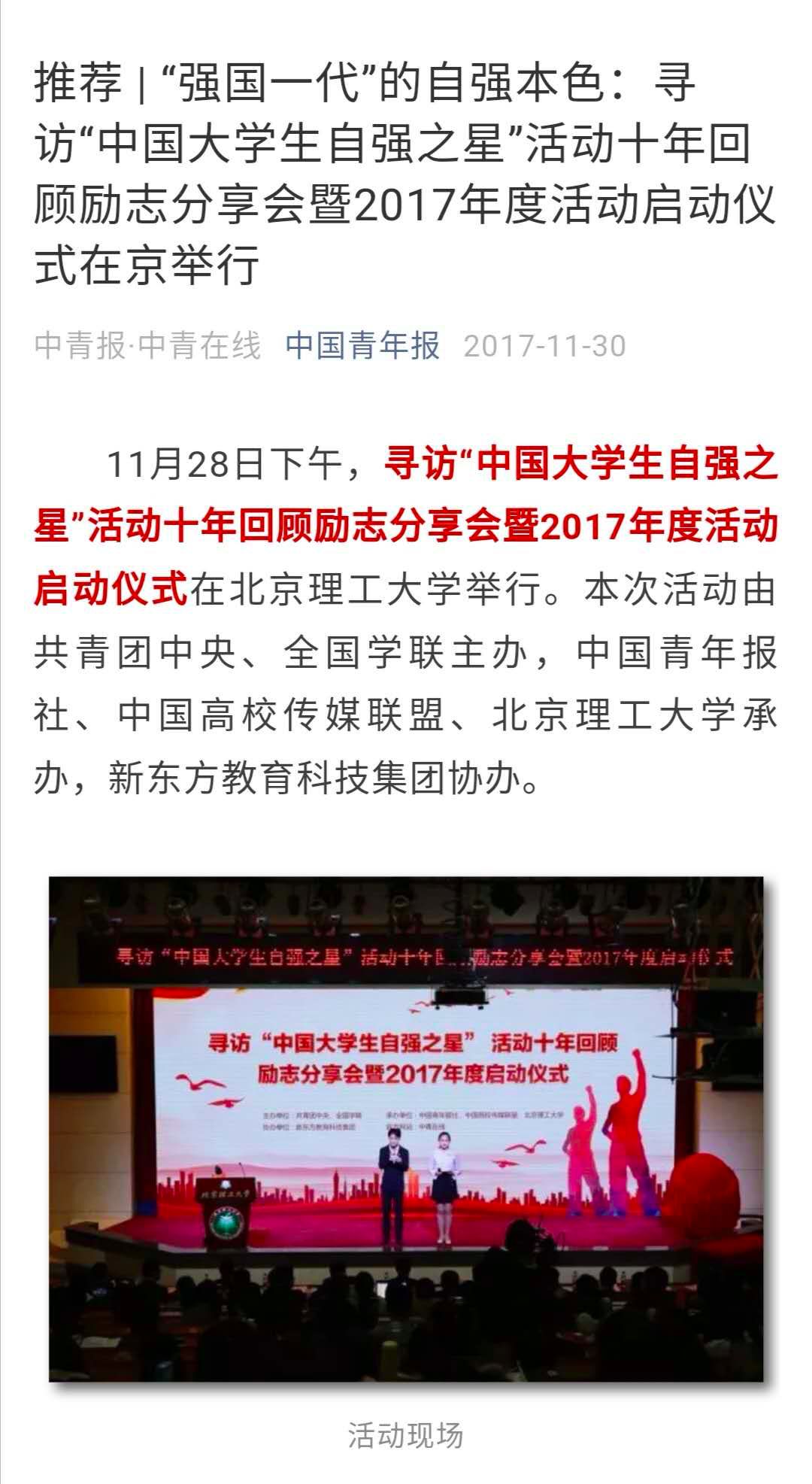 这4个字，“中”了至少一半的高考作文题！