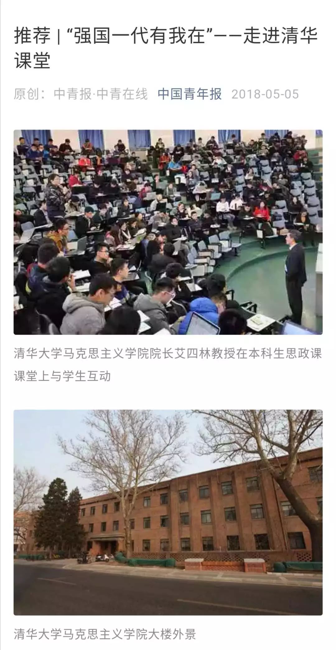 这4个字，“中”了至少一半的高考作文题！